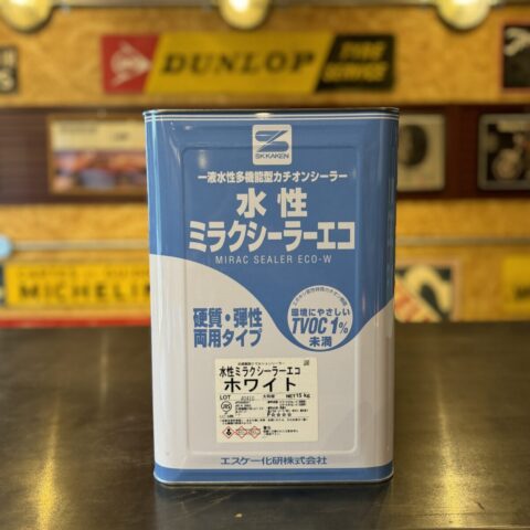 パワトレ東米里店から最新の買取情報 <br>【エスケー化研株式会社 水性 ミラクシーラーエコ ホワイト】