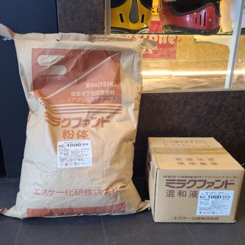 パワトレ東米里店から最新の買取情報 <br>【エスケー化研 ミラクファンドKC-1000 グレー 20kg】