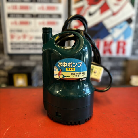 【ストック】パワトレ豊平店から最新の買取情報 <br>【KOSHIN 水中ポンプ　清水用】