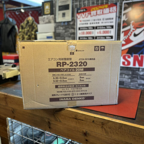 パワトレ豊平店から最新の買取情報 <br>【因幡電工 RP-2320 ペアコイル20M】