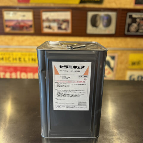 パワトレ東米里店から最新の買取情報 <br>【ABC商会 セラミキュア 18kg コンクリート 表面強化材】