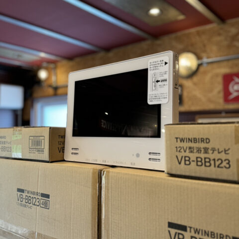 パワトレ東米里店から最新の買取情報 <br>【ツインバード 12V型浴室テレビ VB-BB123 ×2個】
