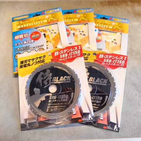 パワトレ東苗穂店から最新の買取情報<br>【侍BLACK ステンレス兼用チップソー 切断機 替え刃 SRB-IT150】