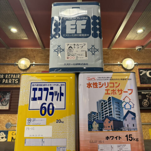 パワトレ東米里店から最新の買取情報 <br>【日本ペイント塗料 エスケー化研塗料】
