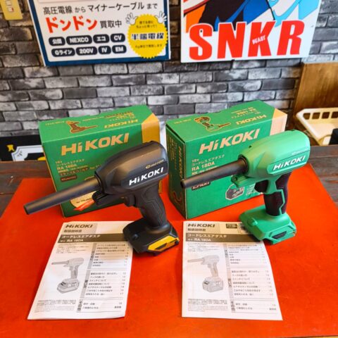 パワトレ豊平店から最新の買取情報 <br>【■限定品■HiKOKI RA 18DA コードレスエアダスタ ブラック&ゴールド】