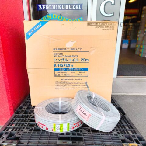 パワトレ東苗穂店から最新の買取情報<br>【矢崎VVF & 富士VVF 半端 & オーケースカイ シングルコイル】