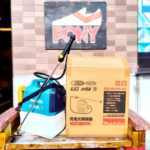 パワトレ豊平店から最新の買取情報 <br>【makita(マキタ) MUS054DWF 充電式噴霧器】
