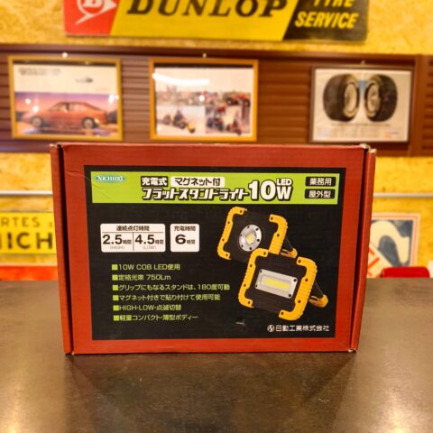 パワトレ東米里店から最新の買取情報 <br>【日動工業 スタンドライト LFS-10CHMG-SP】