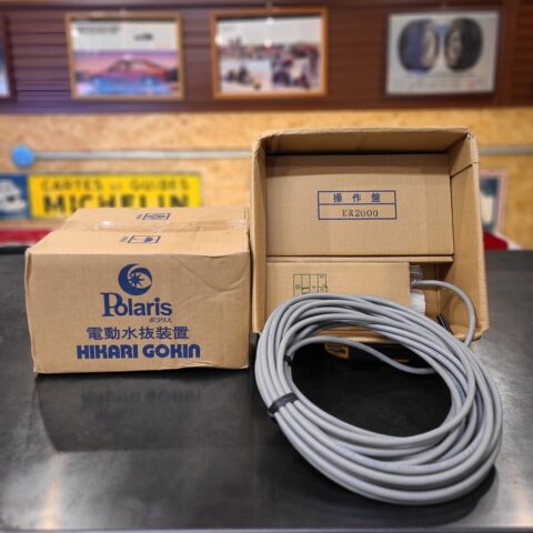 パワトレ東米里店から最新の買取情報 <br>【光合金 ポラリス ER-2000電動水抜遠隔操作装置】