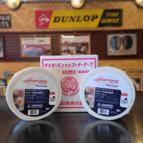 パワトレ東米里店から最新の買取情報 <br>【吉野石膏 タイガージェットコーナーテープ 】