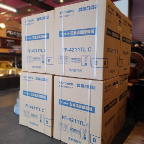 パワトレ東米里店から最新の買取情報 <br>【CHOFU (長府) FF-4211TL C 石油温風暖房機】