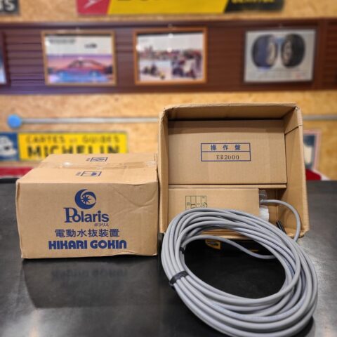 パワトレ東米里店から最新の買取情報<br>【ポラリス 電動水抜装置】