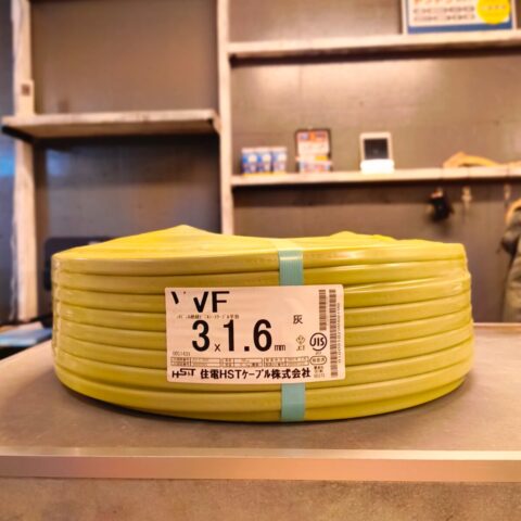 パワトレ東苗穂店から最新の買取情報<br>【住電日立HST VVFケーブル 3×1.6mm】