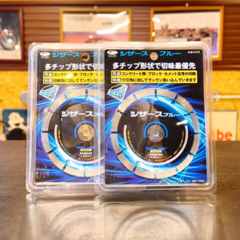 パワトレ東米里店から最新の買取情報 <br>【GOEI 呉英製作所 シザースブルー 125mm ×2個】