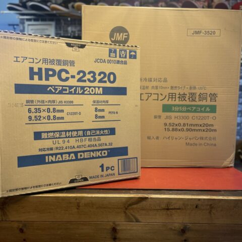 パワトレ豊平店から最新の買取情報 <br>【因幡/ハイリャン ペアコイル 2巻】