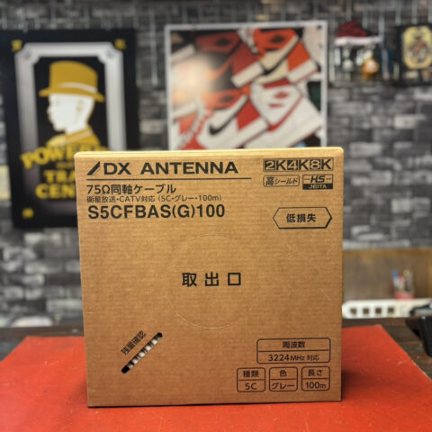 パワトレ豊平店から最新の買取情報 <br>【DXアンテナ S5CFB 同軸ケーブル 1巻】