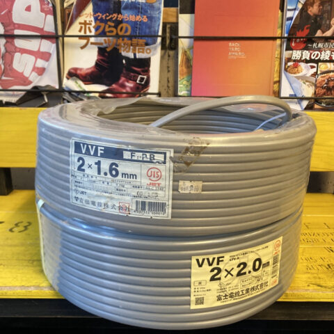 パワトレ豊平店から最新の買取情報 <br>【富士電線/吉田電線 VVFケーブル2×1.6 2×2.0】