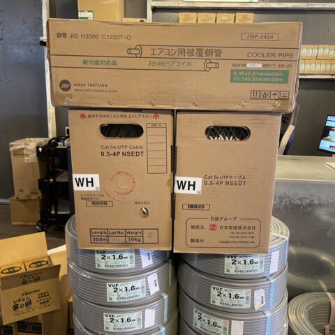 パワトレ東苗穂店から最新の買取情報 <br>【JMF ペアコイル/日本製線 LANケーブル】