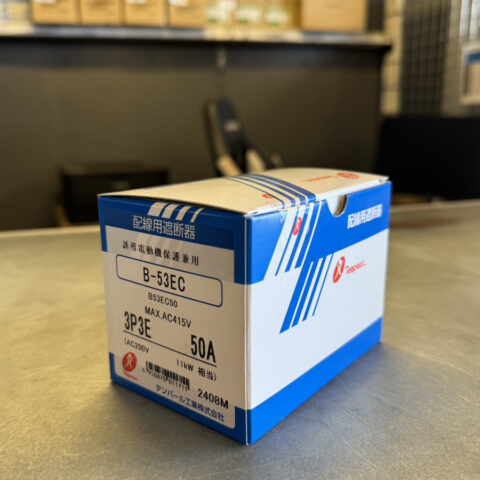 パワトレ東苗穂店から最新の買取情報 <br>【テンパール工業 配線用遮断機】