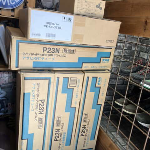 パワトレ豊平店から最新の買取情報 <br>【旭菱チューブ エアコン用被覆銅管 P23N  4箱】