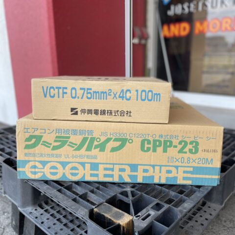 パワトレ東苗穂店から最新の買取情報 <br>【新興/CPC VCTF/被覆銅管】