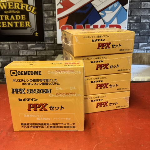 パワトレ豊平店から最新の買取情報 <br>【セメダイン  PPXセット 5箱】