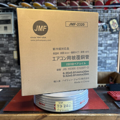 パワトレ豊平店から最新の買取情報 <br>【カワイ VVF3×2.0/ハイリャン ペアコイル】