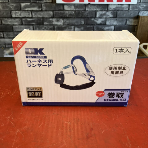 パワトレ豊平店から最新の買取情報 <br>【DK ハーネス用ランヤード DK-FHB-ALY】