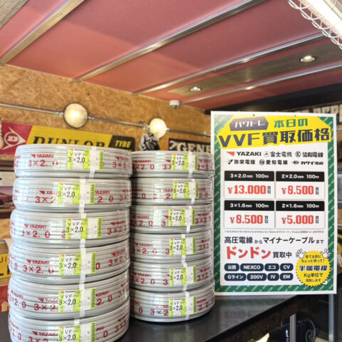 パワトレ東米里店から最新の買取情報 <br>【矢崎電線 VVF 3×2.0mm 12巻】