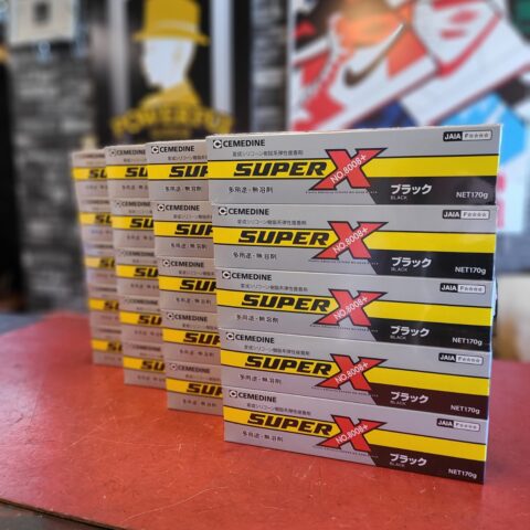 パワトレ豊平店から最新の買取情報 <br>【セメダイン 変成シリコーン接着剤 AX-249 20個】
