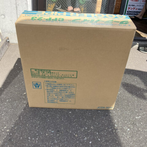 パワトレ豊平店から最新の宅配買取情報 <br>【因幡電工 ペアコイル CPP-23】