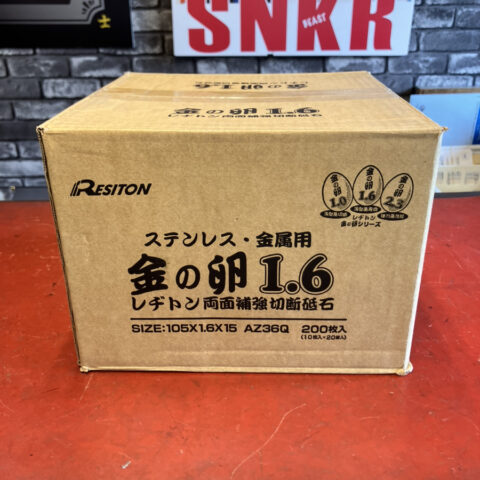 パワトレ豊平店から最新の宅配買取情報 <br>【レヂトン 両面補強切断砥石 200枚入】