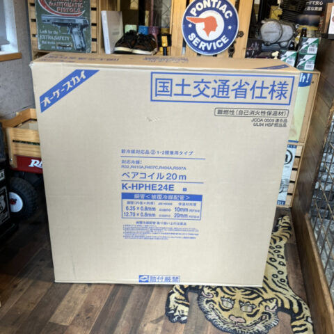 パワトレ豊平店から最新の宅配買取情報 <br>【オーケースカイ ペアコイル K-HPHE24E】
