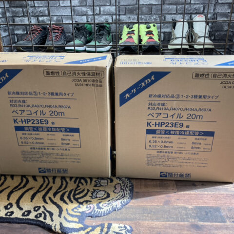 パワトレ豊平店から最新の宅配買取情報 <br>【オーケースカイ ペアコイル K-HP23E9 2点】
