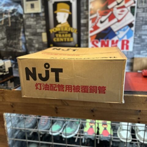 パワトレ豊平店から最新の買取情報 <br>【NST 灯油配管用被覆銅管】