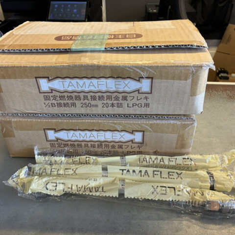 パワトレ豊平店から最新の買取情報 <br>【タマフレックス 金属フレキ ２箱】