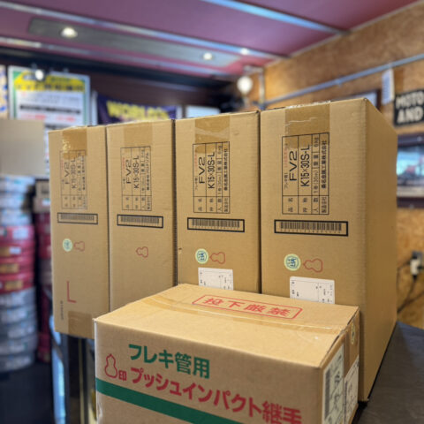 パワトレ東米里店から最新の買取情報<br>【フレキ菅 フレキ用肩ねじソケット】