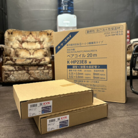 パワトレ東苗穂店から最新の買取情報 <br>【KVK/水栓 オーケースカイ/ペアコイル】