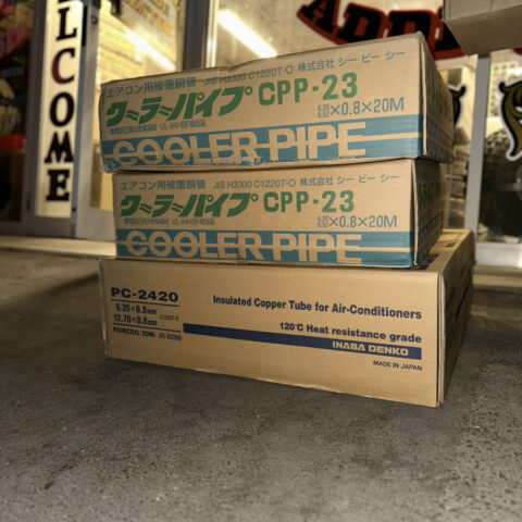 パワトレ東苗穂店から最新の買取情報 <br>【シーピーシー/因幡 ペアコイル 合計3個】