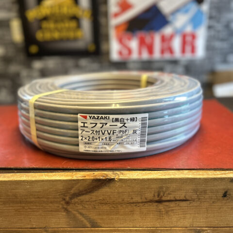 パワトレ豊平店から最新の買取情報 <br>【矢崎電線 VVFケーブル エフアース】