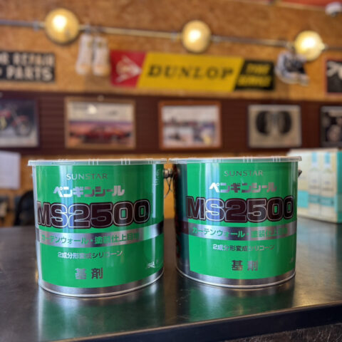 パワトレ東米里店から最新の買取情報<br>【SUNSTAR ペンギンシール MS2500】