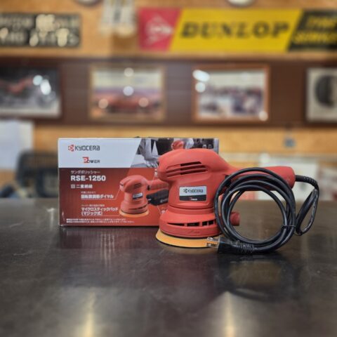 パワトレ東米里店から最新の買取情報<br>【京セラ サンダポリッシャー RSE-1250】