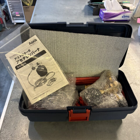 パワトレ東苗穂店から最新の買取情報<br>【Asada（アサダ） アストロターボ アセチレンバーナ】