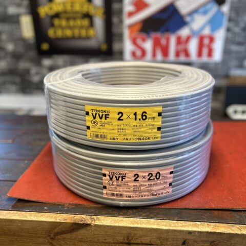 パワトレ豊平店から最新の買取情報 <br>【太陽ケーブル VVF 2×1.6/2×2.0 計2巻】