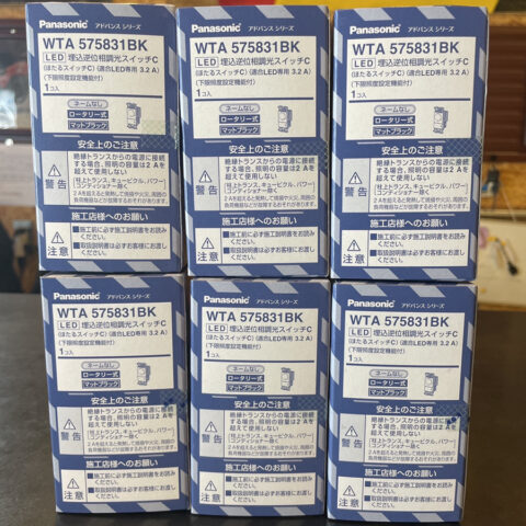 パワトレ東米里店から最新の買取情報<br>【パナソニック スイッチ WTA575831BK】