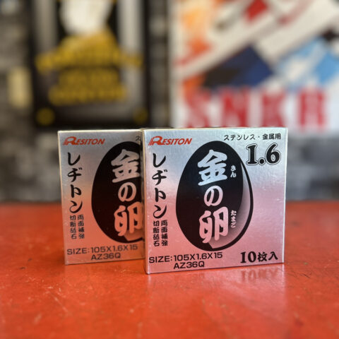 パワトレ豊平店から最新の買取情報 <br>【レヂトン 切断砥石 金の卵（AZ36Q） 2点】