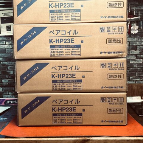 パワトレ豊平店から最新の買取情報 <br>【オーケースカイ K-HP23E 4巻】