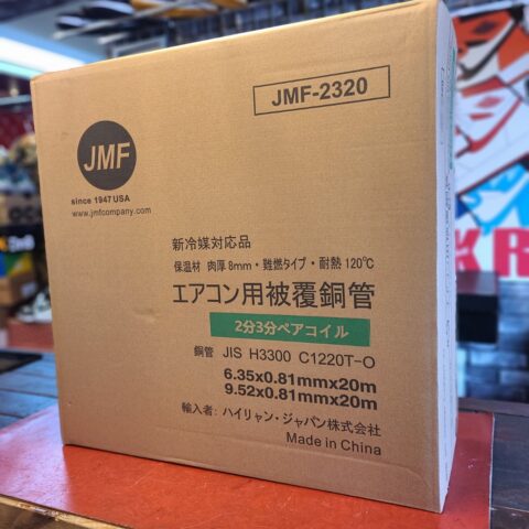 パワトレ豊平店から最新の買取情報 <br>【ハイリャン・ジャパン 型式 2分3分】