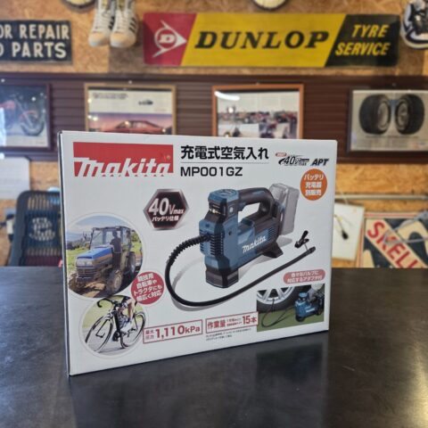 パワトレ東米里店から最新の買取情報 <br>【マキタ 空気入れ MP001GZ】