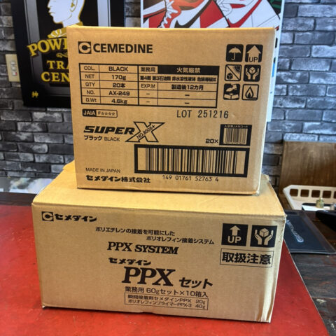 パワトレ豊平店から最新の買取情報 <br>【セメダイン スーパーX/PPXセット】